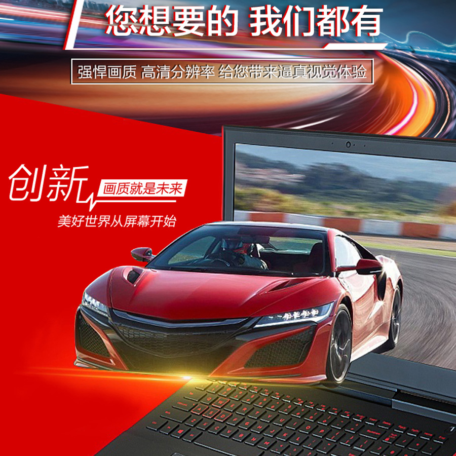 联想拯救者Y7000笔记本原装屏幕R7000升级100%sRGB色域/144HZ/IPS - 图1