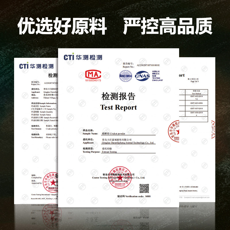 异界冷冻油葫芦黑蟋蟀豹纹睫角蜥蜴速冻蟋蟀包邮肥尾守宫食物饲料,淘宝优惠券,粉丝福利购,淘宝优惠卷