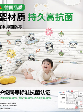 防撞软包墙贴墙面泡沫海绵软垫婴儿自粘床头墙围墙壁防水防潮墙垫