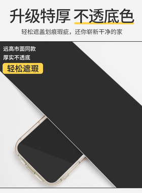 窗户包边框装饰条加厚自粘改色