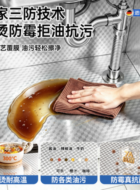 橱柜防油防潮贴纸厨房下水槽铝箔纸加厚柜子翻新专用垫纸防水防霉