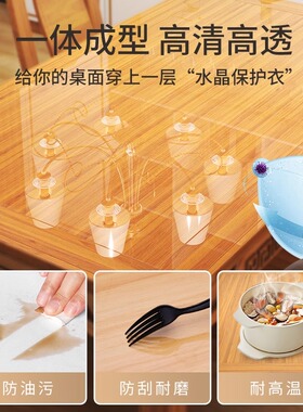 透明家具保护膜自粘实木餐桌贴膜