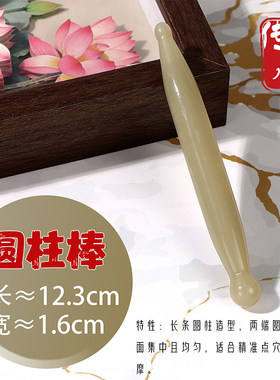 面部全身通用刮痧板四件套