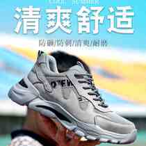 Manufacturer Cross Border Fashion Summer Breathable Light Work Lauding Shoes Ladle Head Anti-Smashing Puncture Safety Wear Proof