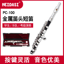 MEIDASI metal flute head short flute rubber wood synthetic umwood C tone 14 key children beginner level professional play