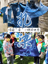 T-shirt dyed paint Artisanal Diy Free Cooking Paint Suit Tool Material Bag Dyeing Cloth Small Fang Towel Bag Full Set