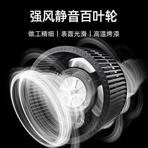 抽油烟机风轮风扇叶轮静音大风力集成灶通用配件吸油机电机涡轮叶 - 图0