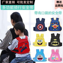 Electric Motorcycle Children Seat Belt Riding electric bottle cart Baby Strap Kid Braces for anti-fall with Waters