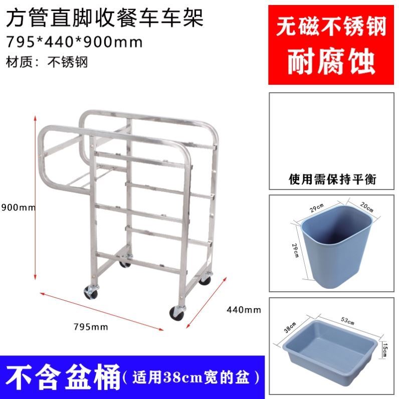 号大用餐多功能不锈钢车商餐车手推车收集商用塑料车带饭店移动撤 - 图1