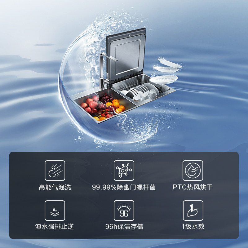 方太洗碗机全自动家用eg03集成水槽 方太洗碗机洗碗机
