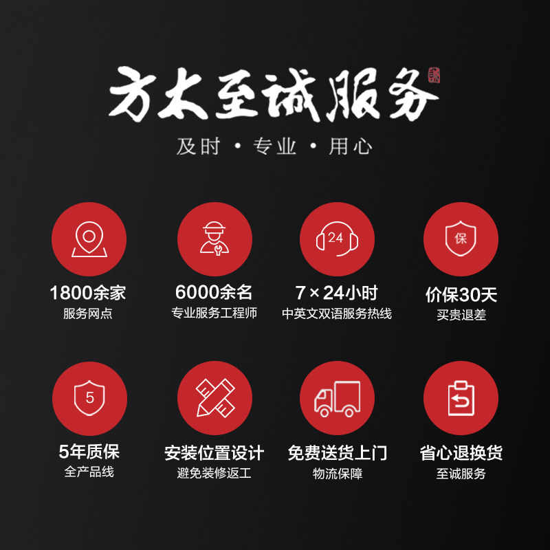 [专柜同款]方太15套w2嵌入式洗碗机 方太洗碗机洗碗机