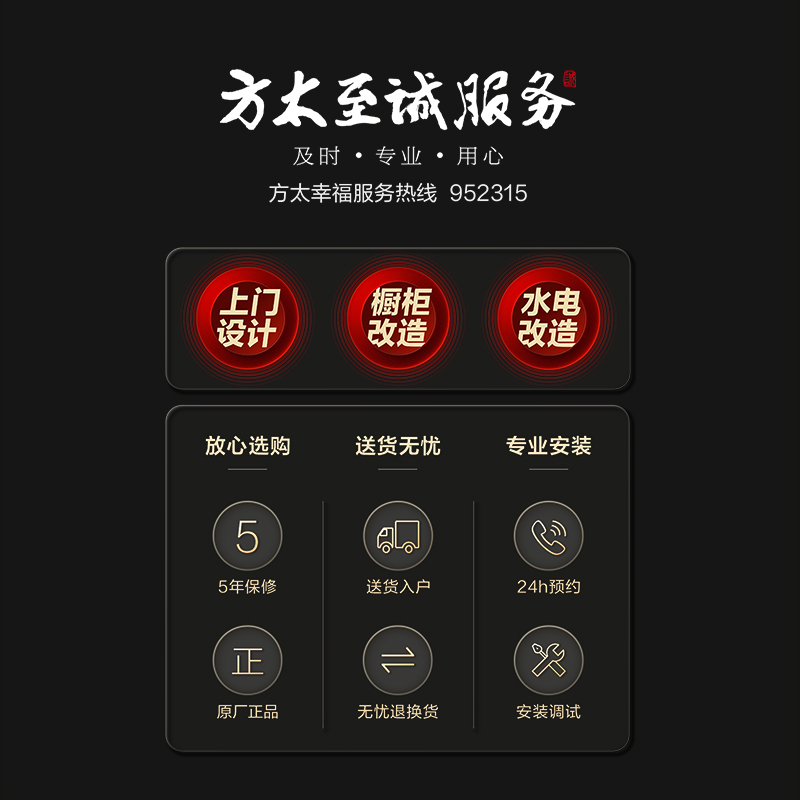 [专柜同款]方太洗碗机k3b家用水槽 方太洗碗机洗碗机