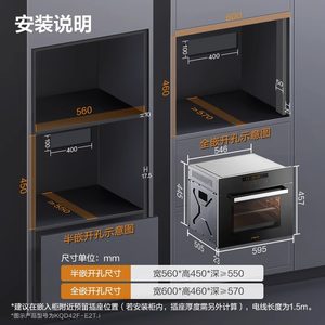 方太E2T蒸箱+E2T.i烤箱嵌入式家用电蒸箱电烤箱蒸烤烘炸套餐组合