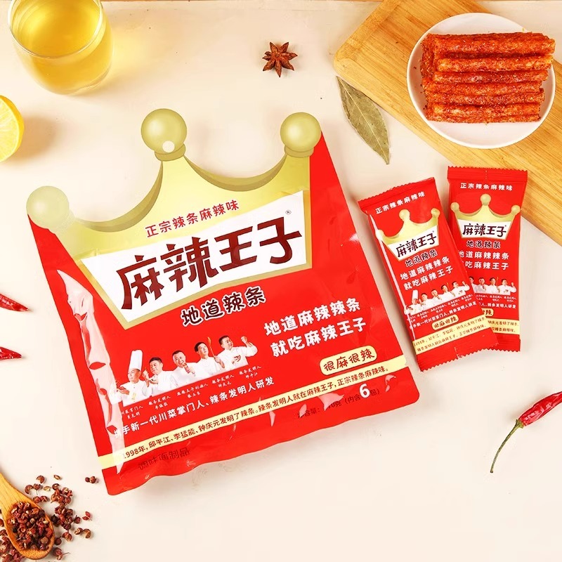 麻辣王子60包装辣条地道很麻很辣麻辣味湖南特产零食儿时怀旧小吃