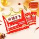 Spicy Prince Spicy Tiao Snacks Internet Celebrity Snacks