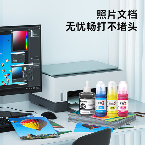 彩格适用爱普生T859墨水M101 105 205打印机L201 L605 L655 L1455 - 图1
