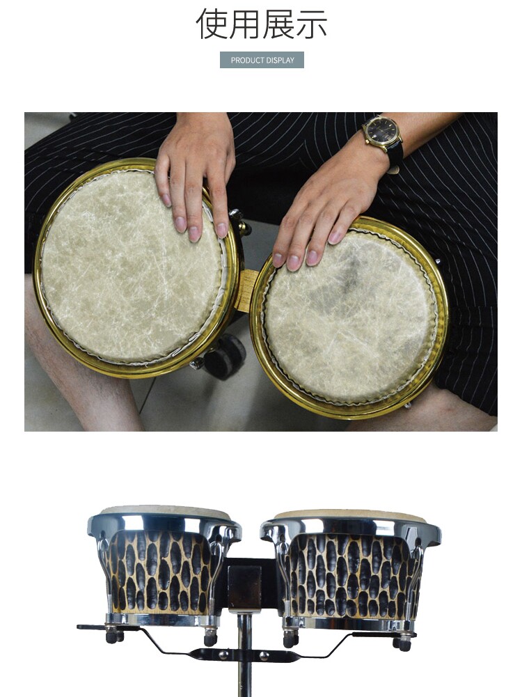 邦戈鼓bongo6+7水牛皮7寸手鼓 律动乐器邦戈鼓