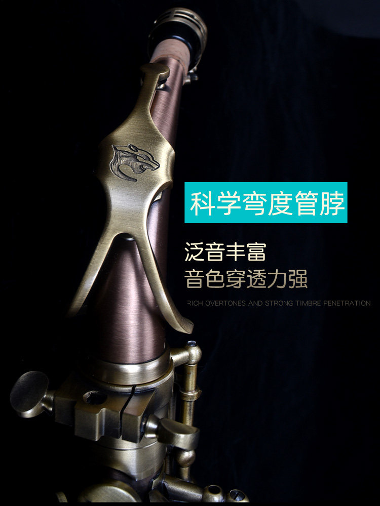 tmax曼斯降e调中音初学者萨克斯风 律动乐器萨克斯风