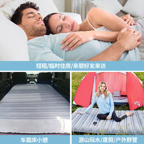 100 Palatable Camping Air Cushion Bed Double Midday On-board Inflatable Bed Outdoor Home Inflatable Mattress (