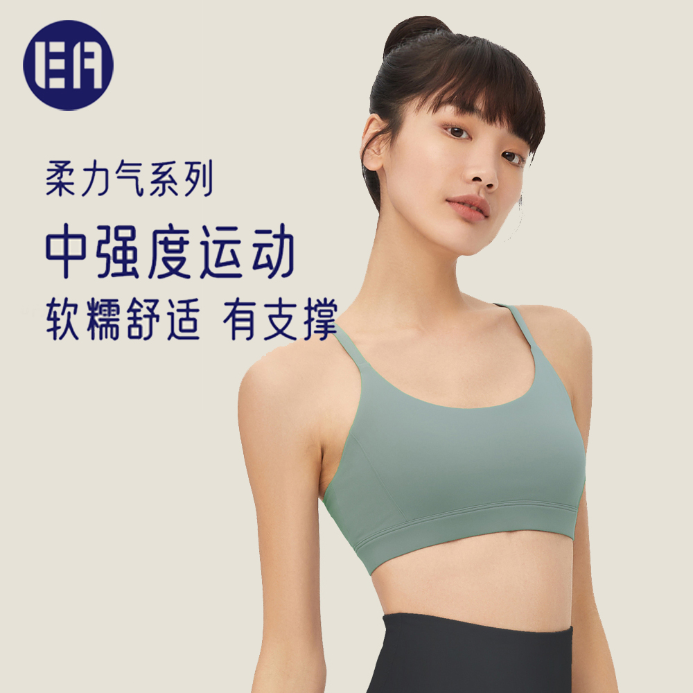 Esqua Athleisure 柔力气运动内衣舒适美拉德支撑莱卡瑜伽内衣 - 图3