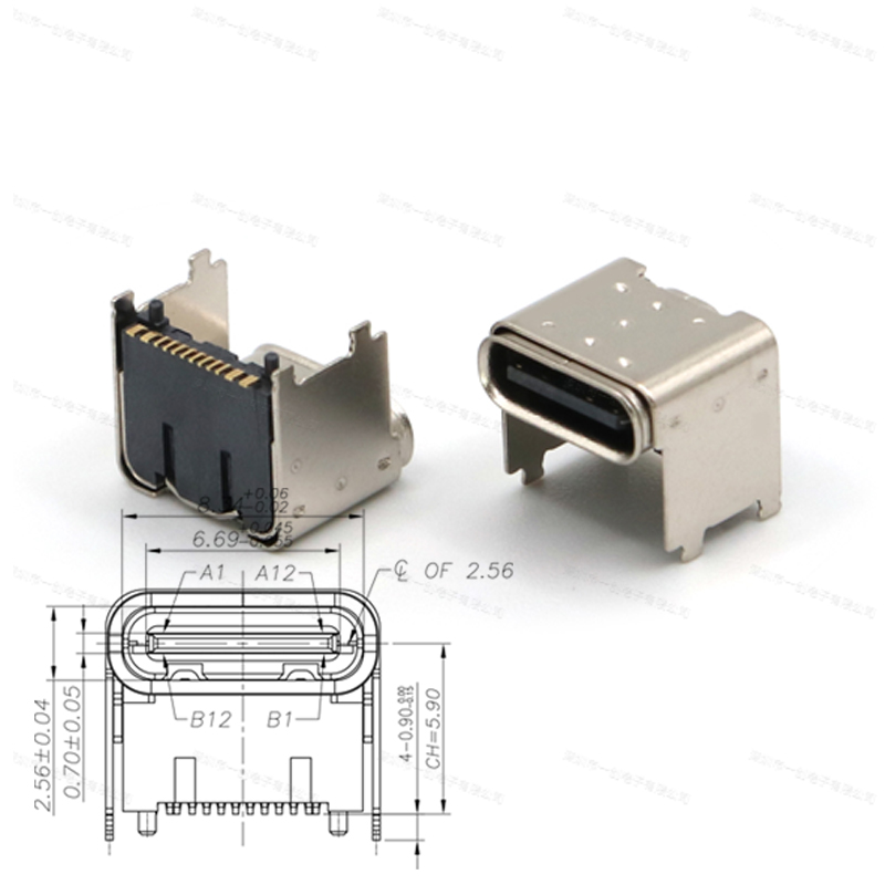 Type-c母座16P板上垫高1.0/1.6/2.5/3.0/4.3mm 四脚插板USB连接器 - 图1