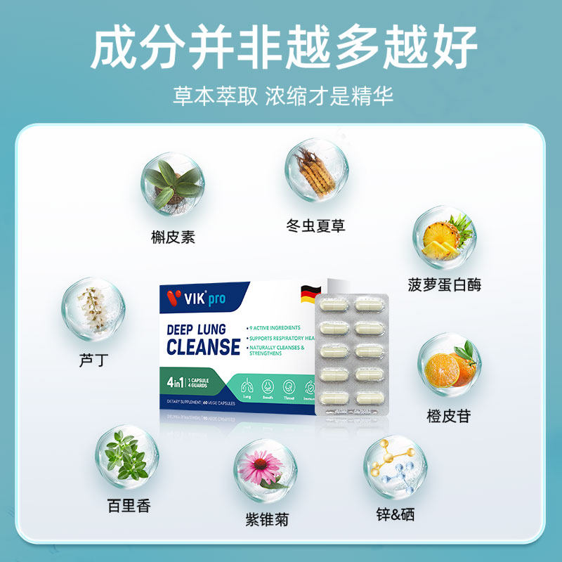  天猫国际自营全球超级店槲皮素