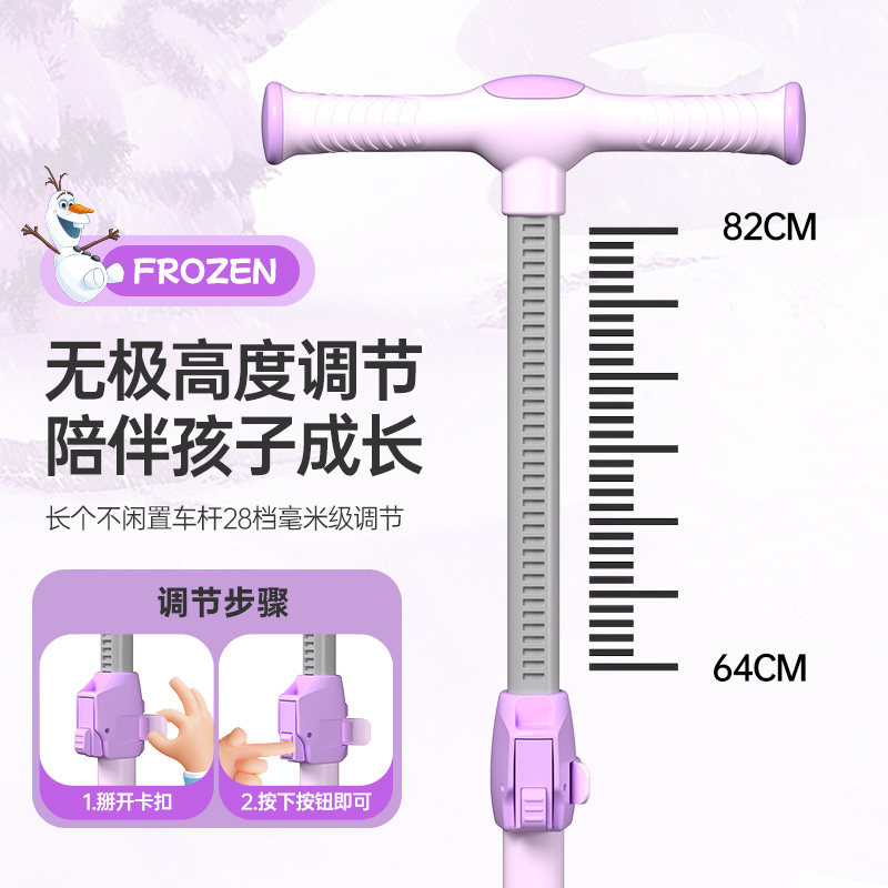  卫勇者滑板车