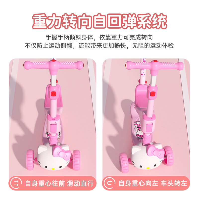 hellokitty滑板车1-12岁女童踏板车 卫勇者滑板车
