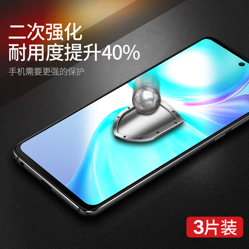 适用vivoy77钢化膜vivoy77e手机膜y77vivo全屏覆盖vovoy2022新款vivov77viviy77viv0丫77evivo防蓝光775g贴膜-图0