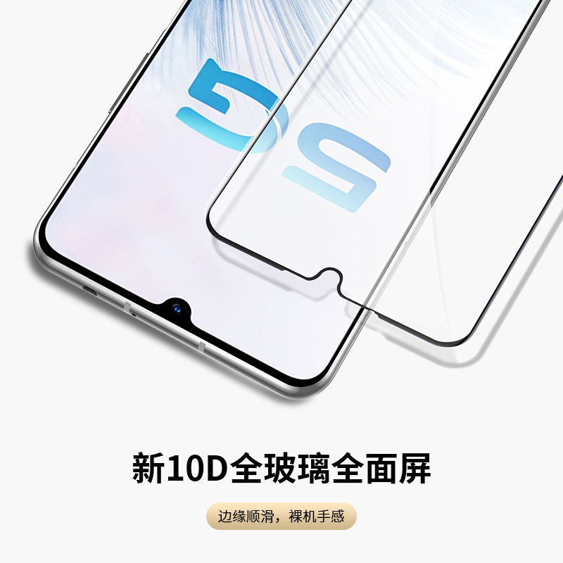 适用vivos6钢化膜s6vivo6s手机膜vovos6全屏vⅰvos6黑边vivis防爆vovis原装viv0保护vovs防摔蓝光viovs贴膜壳 - 图1