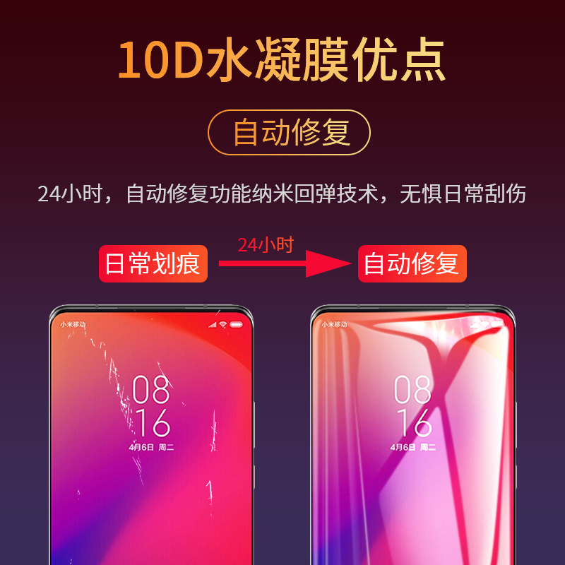 适用红米k20pro手机膜k20钢化水凝膜小米redmik20pro尊享版por全屏软K2O无白边k2Opro全包边redmi保护pr0贴膜 - 图2