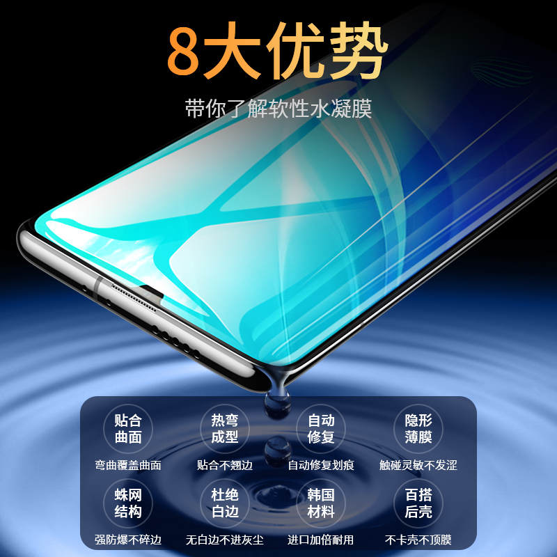 适用vivoy7s手机膜y7s钢化水凝膜vivo7s全屏丫7s软膜vovoy7s/vⅰv0iviy/vivox/vⅰvoy/viv0vivoe/vivorⅴivoy - 图2