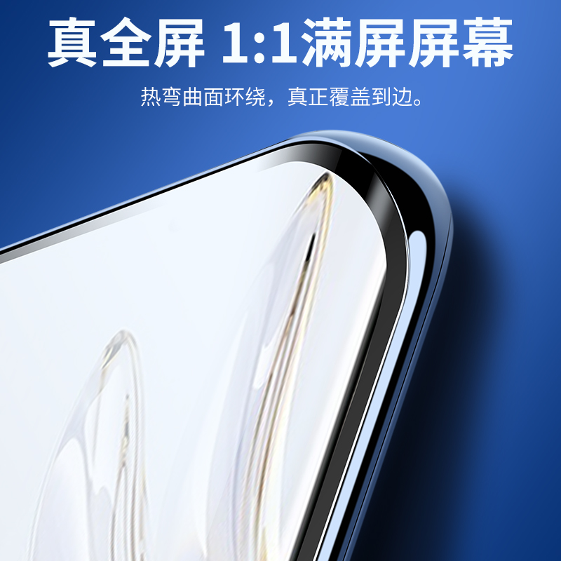 适用华为荣耀70手机膜华honor70pro+钢化陶瓷膜x70por新款7O的十pr0七十保护专用imx800七零v70全包全屏覆盖p - 图2