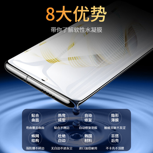 云曼丰适用华为NCO一AL00钢化水凝膜nova10手机ncoal-ncoaloo软nowa华nava/navo novae∩nvoe_aloo novαnaov - 图2