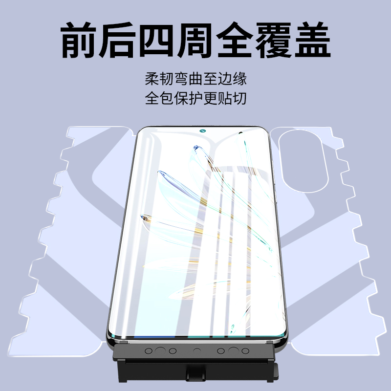 适用华为荣耀70手机膜honor70pro+钢化蝴蝶水凝膜p70七零por十专用七十pr0一体全包曲面屏imx800屏幕保护贴膜 - 图0