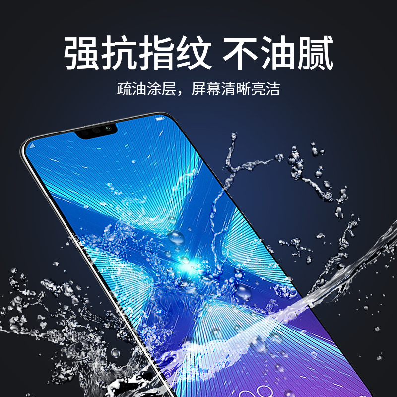 适用荣耀8x手机膜华为8xmax钢化水凝膜honor8x全屏x8防蓝光max八x屏保8ⅹ屏幕保护8xma软膜Ⅹ8高清jsn一al00a - 图0