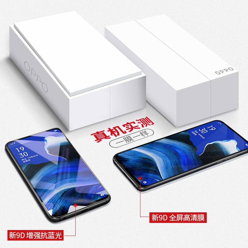 适用opporeno3钢化膜reno3pro手机膜oppo3元气版5g曲屏opporen3por全屏opopreno35g壳oppor3opp0pp0opporone - 图2