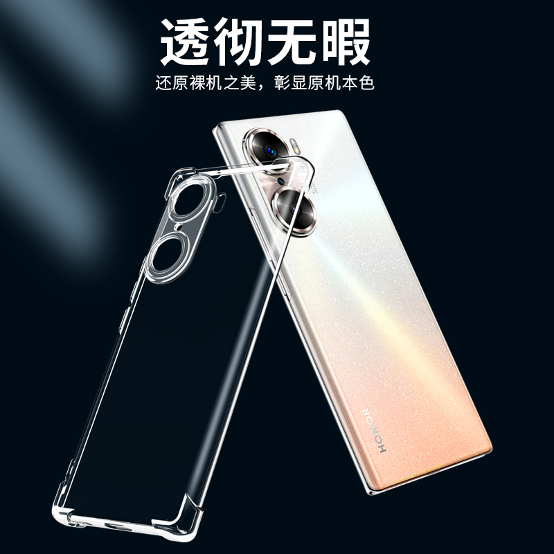 适用荣耀60手机壳华为60pro后壳honor60se曲屏保护套es官方6o全包壳69专用p60新款x60女士v60六零p男生曲面屏 - 图0