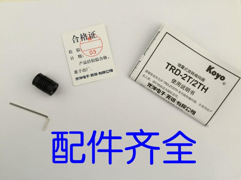 议价光洋编码器电机TRD-2T100BF 2T200V 2T300VH 2T400 2T500全新 - 图3