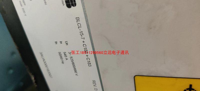 议价ACS880 ABB变频器滤波模块及电容BLCL-15-7 C188 C183议价 - 图0