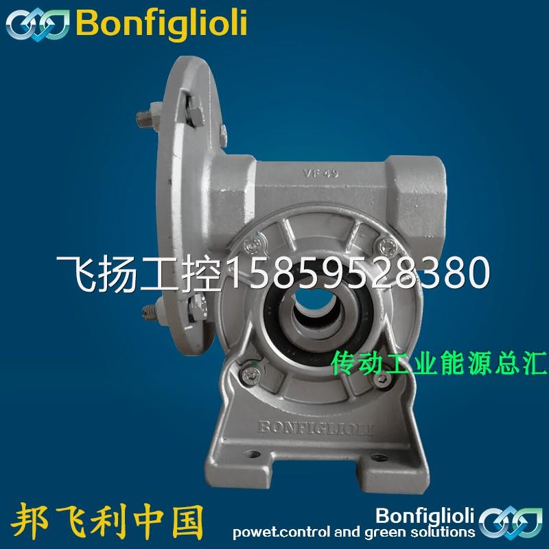 议价意大利BONFIGLIOLI减速机 W86P90B5进口蜗轮蜗杆减速机现货议 - 图1