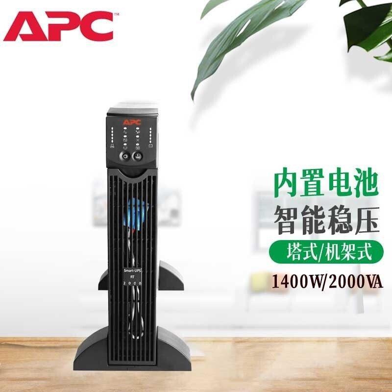 议价施耐APC UPS电源SPM1KL SPM2KL SPM3KL SPM6KL SPM10KL德在线 - 图2