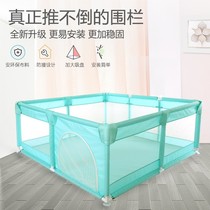 Baby crawl ground mat fence anti-guard rail Baby amusement park Barrier Climbing climbing cushion guardrails small childrens ground