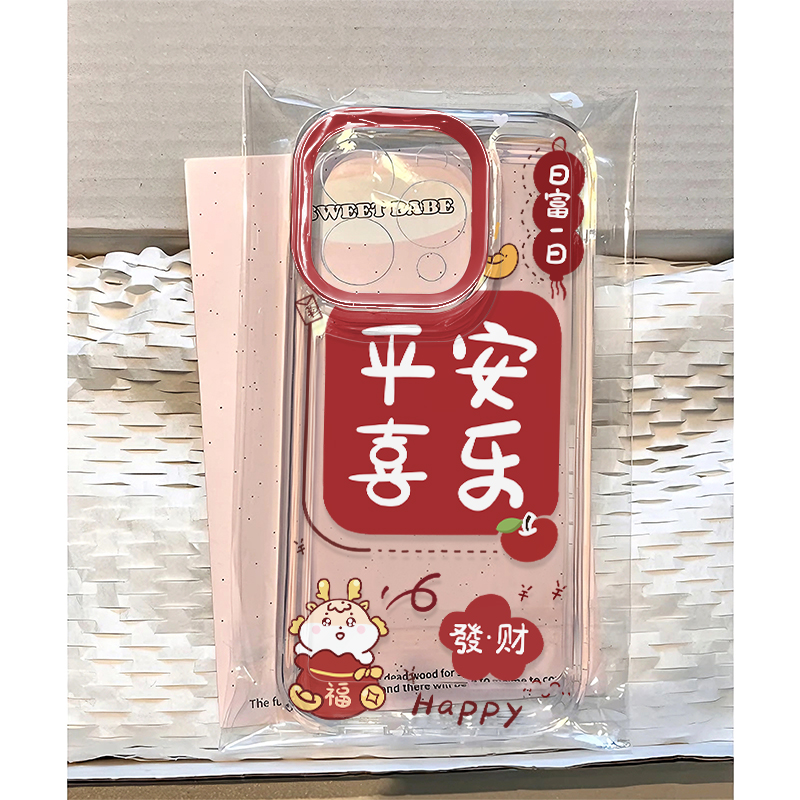 可爱卡通趣味适用华为mate60p70荣耀90手机壳iqoo10硅胶OPPOReno9透明vivox70x90s16e小米13/12/11红米k60女