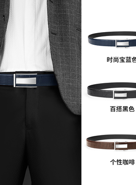 尼罗鳄鱼肚皮男裤腰带真皮钨钢扣