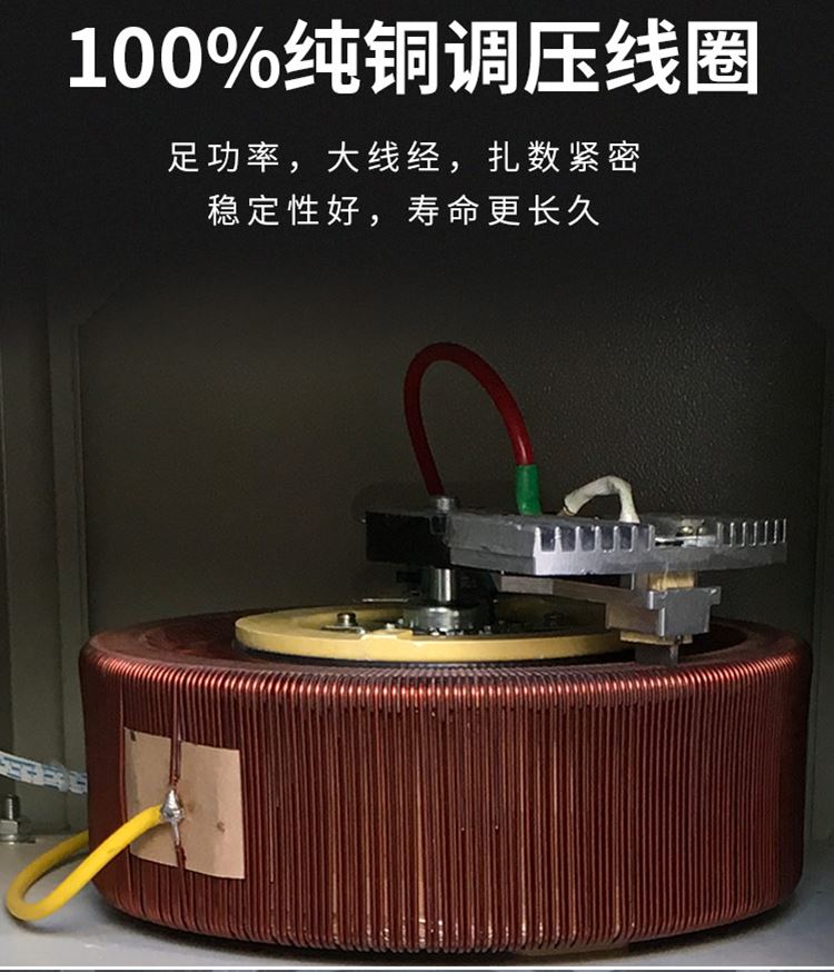 科奥单/三相稳压器全自动30/40/50/60/80/100/120KW/9KVA电源380V