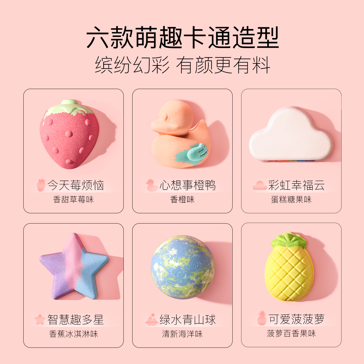 贝德美宝贝儿童泡澡球婴儿浴球泡泡浴洗澡球沐浴球宝宝女浴缸盐球,淘宝优惠券,粉丝福利购,淘宝优惠卷