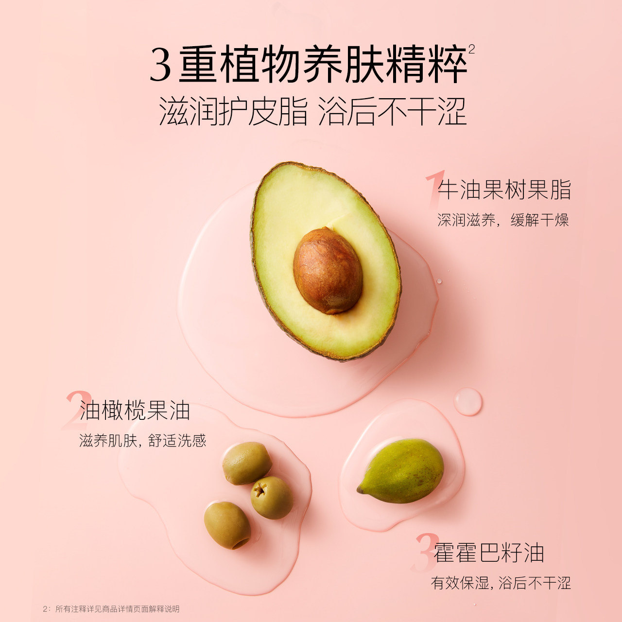 贝德美宝贝儿童泡澡球婴儿浴球泡泡浴洗澡球沐浴球宝宝女浴缸盐球,淘宝优惠券,粉丝福利购,淘宝优惠卷