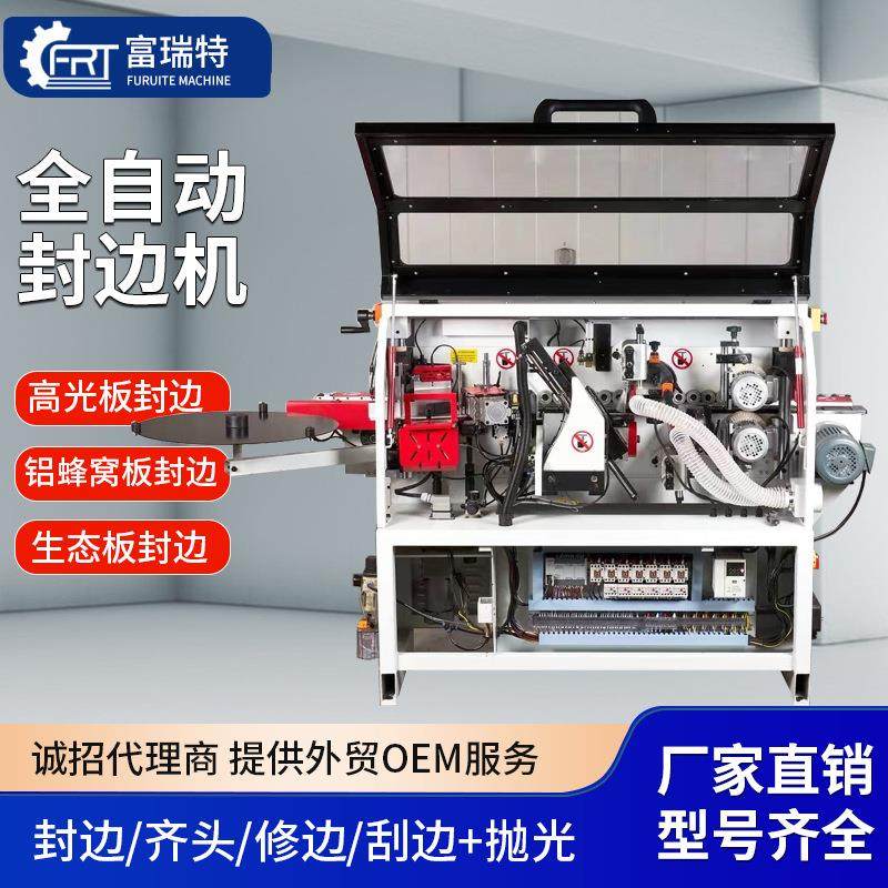 出口款全自动封边机木工机械家具门板生态板免漆板齐头修边封边机,淘宝优惠券,粉丝福利购,淘宝优惠卷