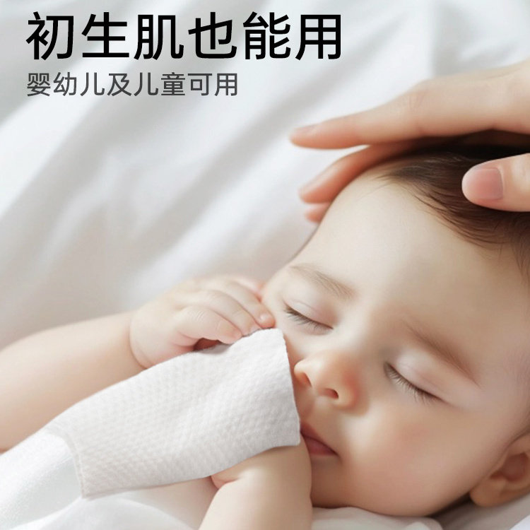 优可舒悬挂壁挂式洗脸巾一次性抽取式婴儿洗面巾加厚擦脸巾洁面巾,淘宝优惠券,粉丝福利购,淘宝优惠卷